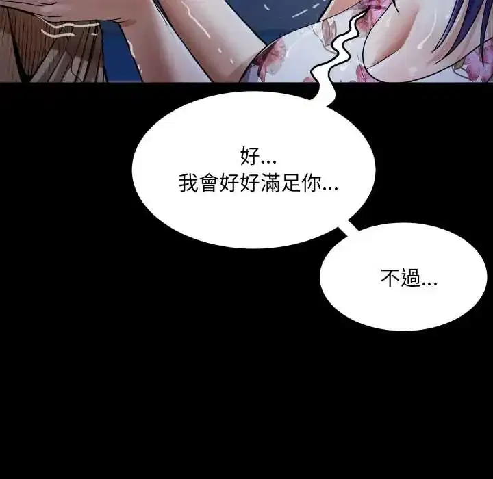 第49話