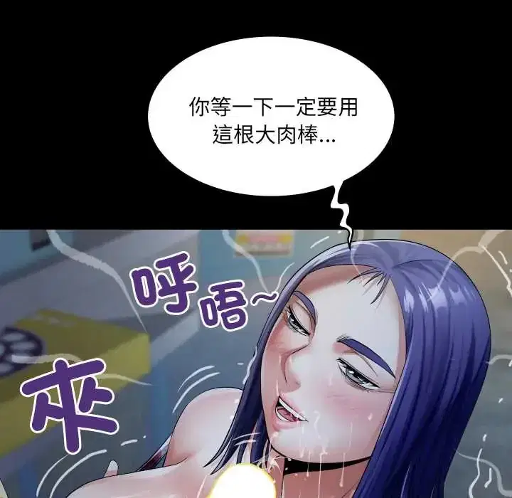 第49話