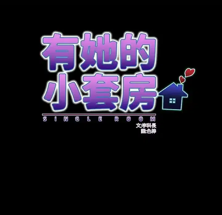 第49話