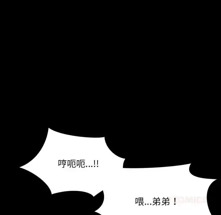 第49話
