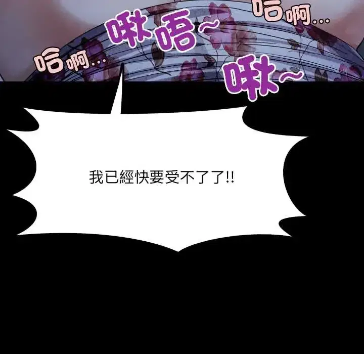 第49話