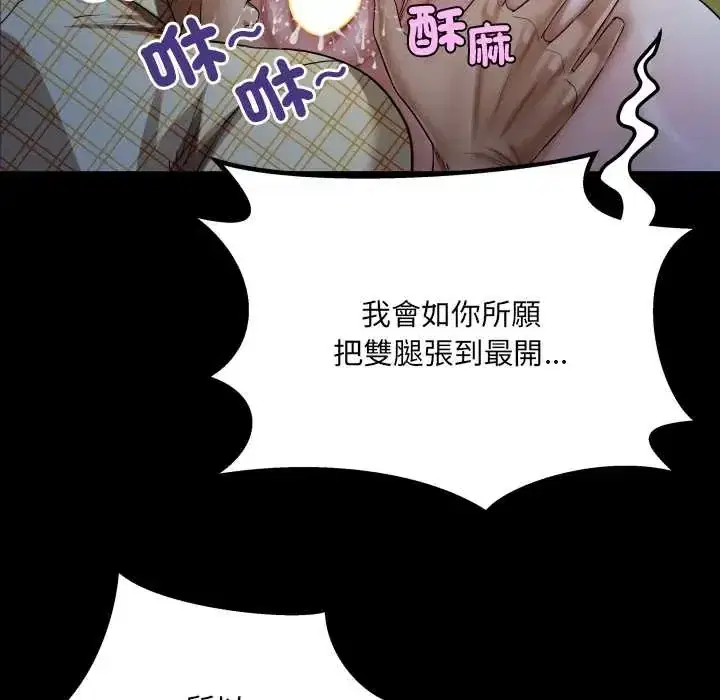 第49話