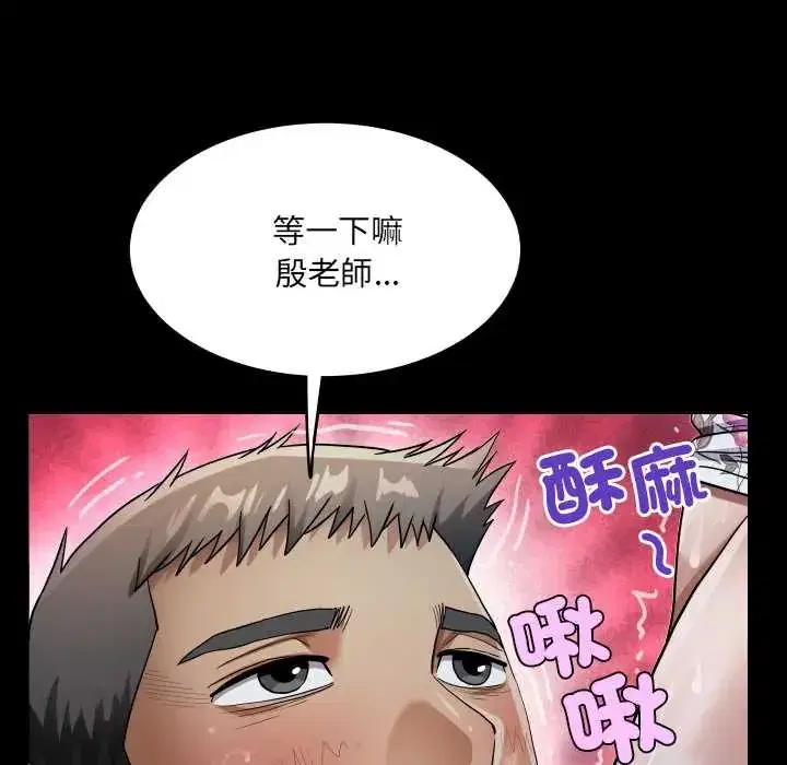 第49話
