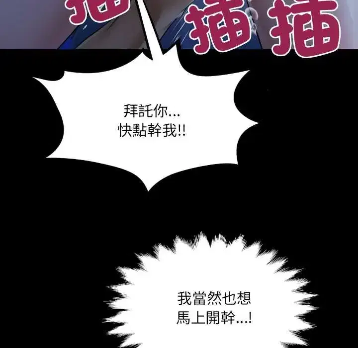 第49話