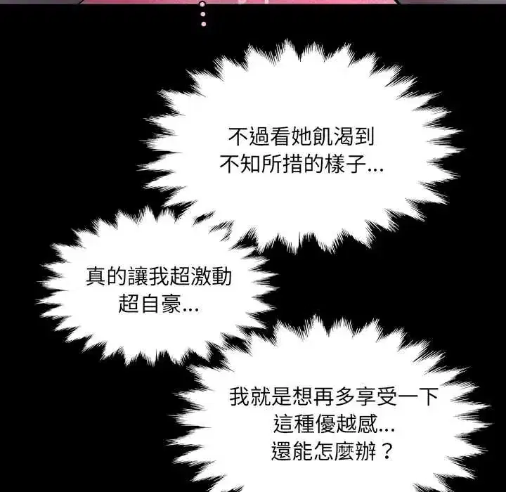 第49話