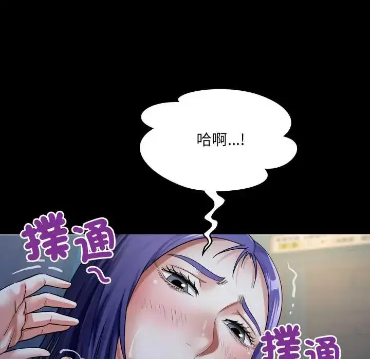 第49話