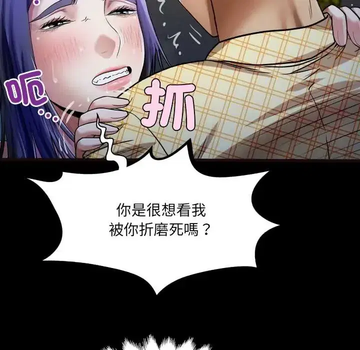 第49話