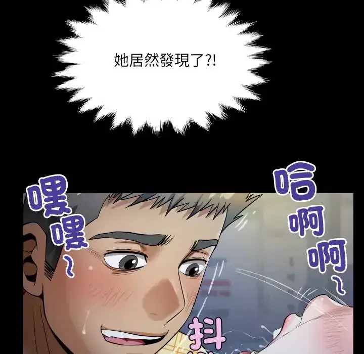 第49話
