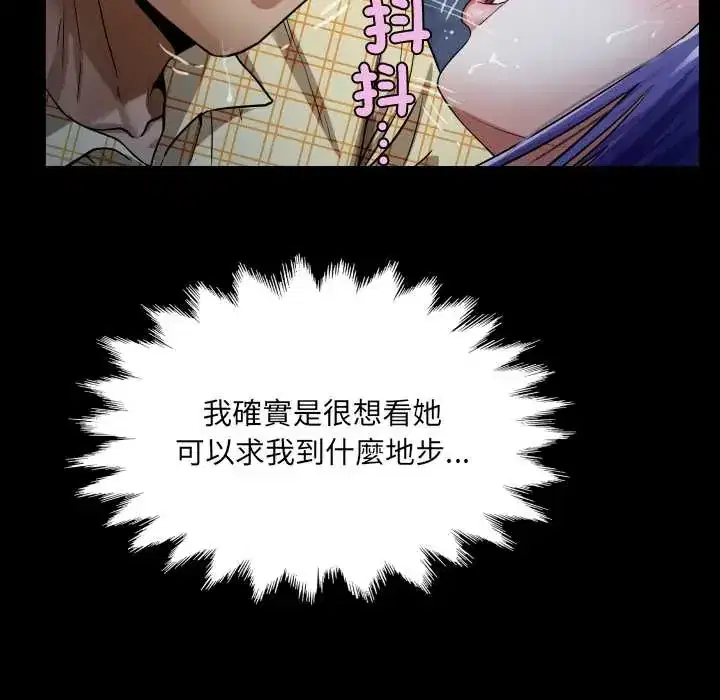 第49話