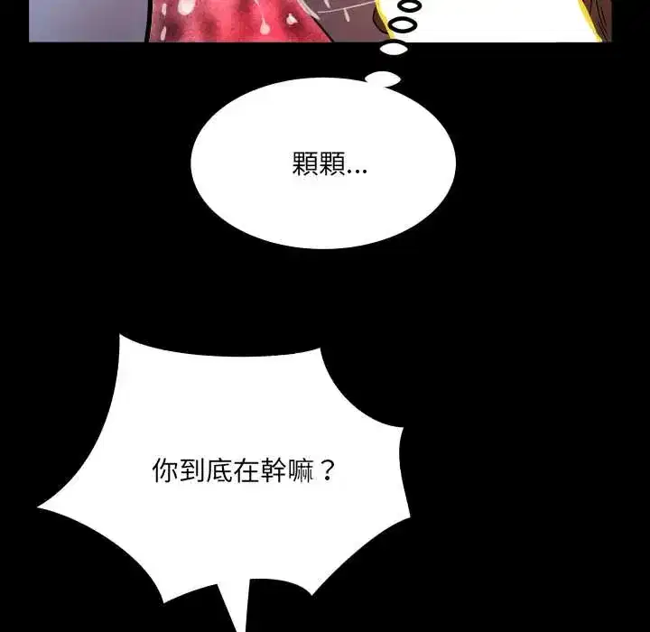 第49話