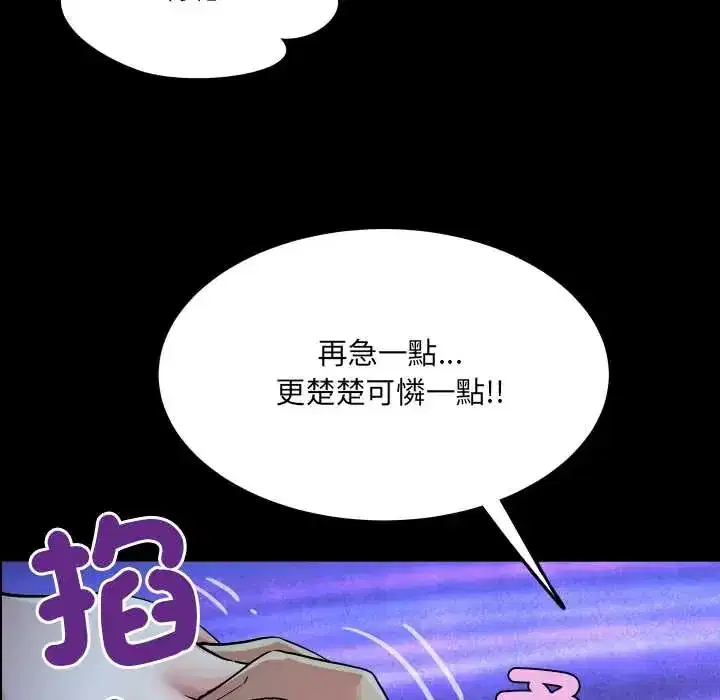 第49話