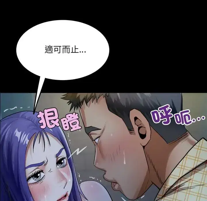 第49話