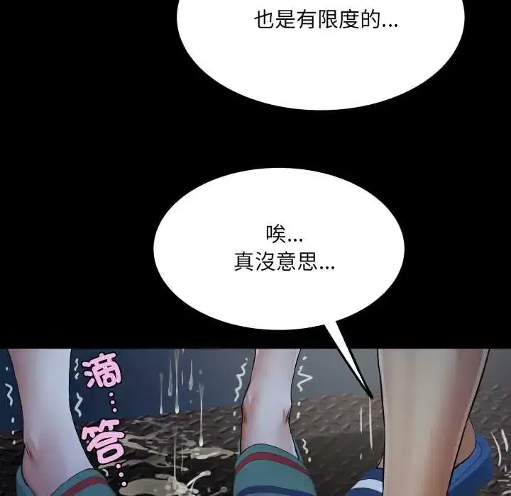 第49話