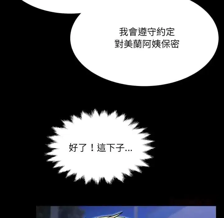 第49話
