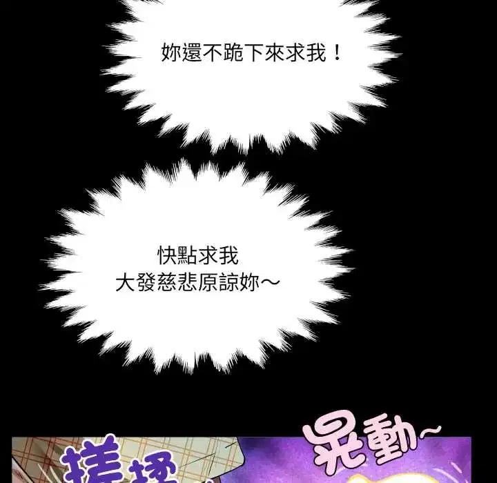 第49話
