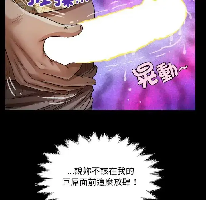 第49話