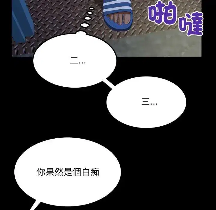 第49話
