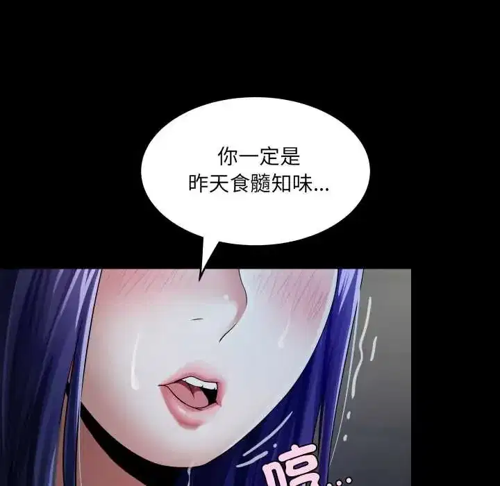 第49話