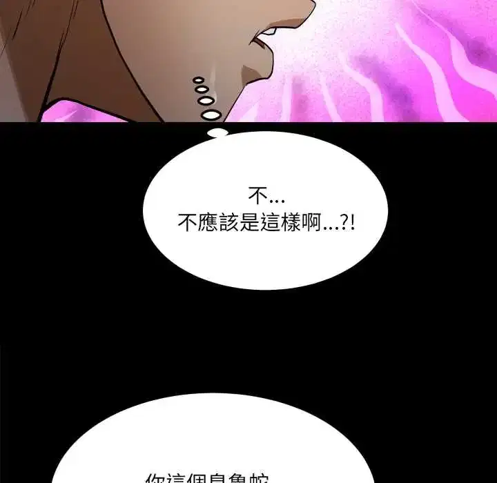 第49話
