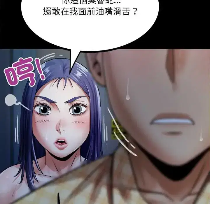 第49話