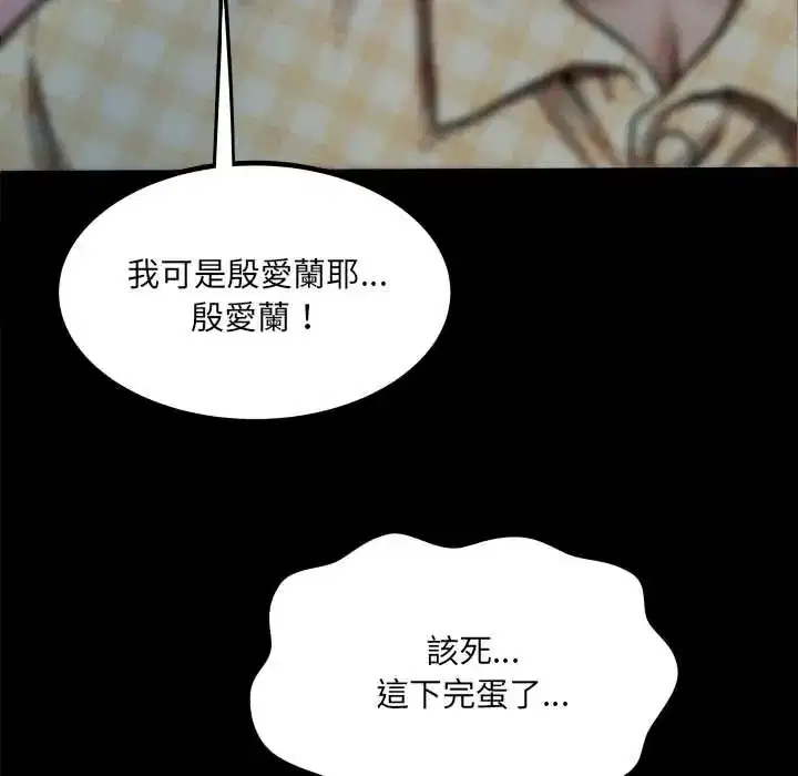 第49話