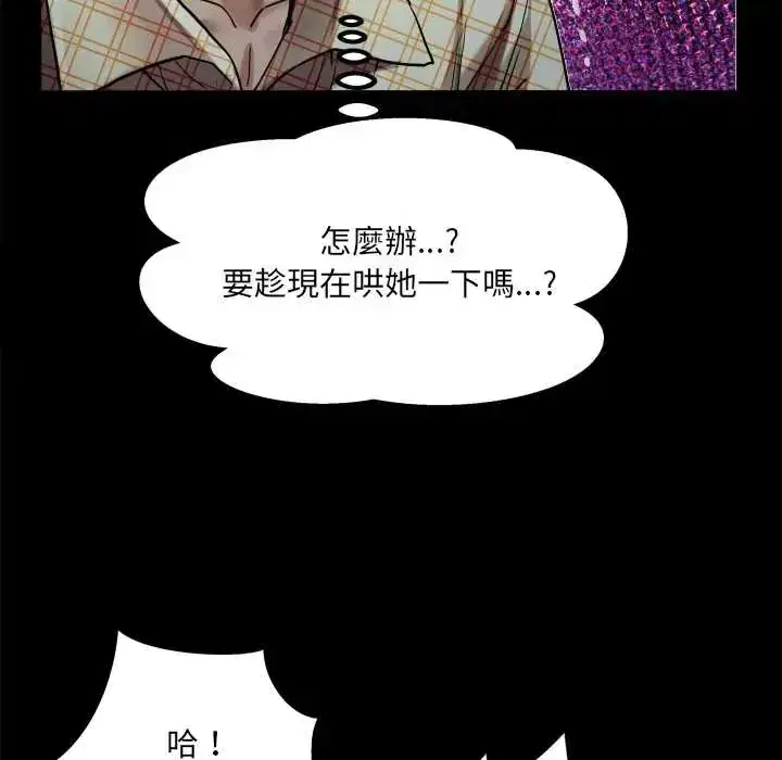 第49話
