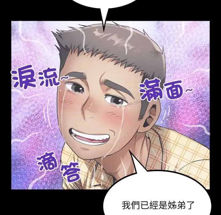 第50話