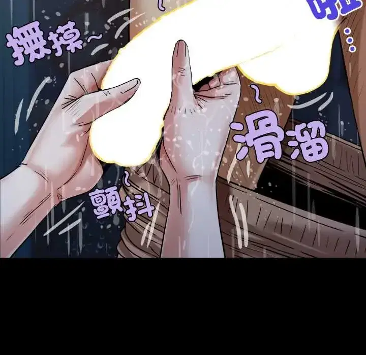 第50話