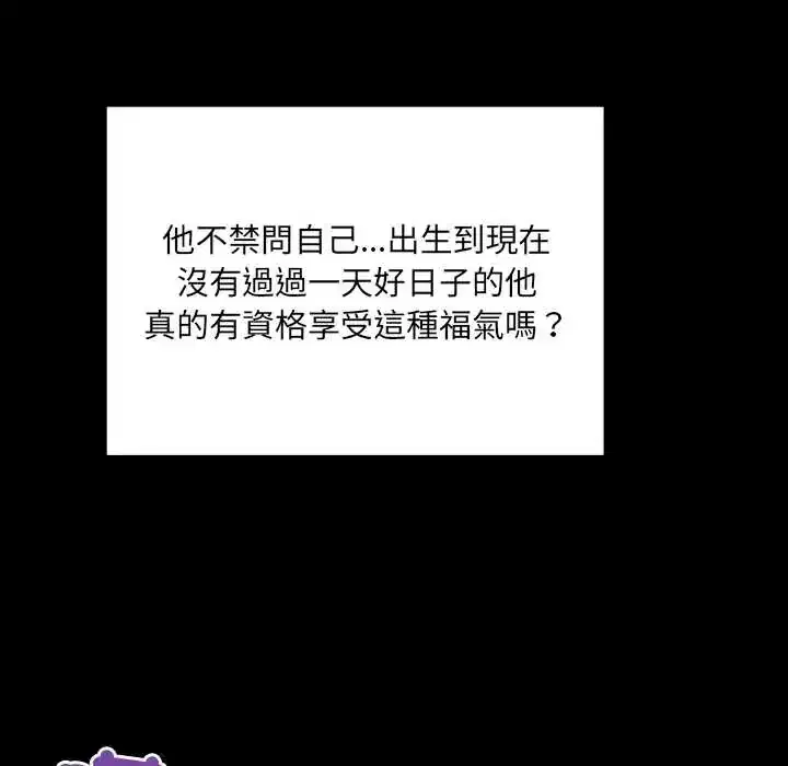 第50話