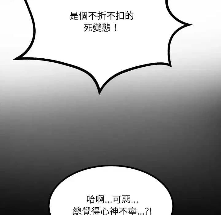 第50話
