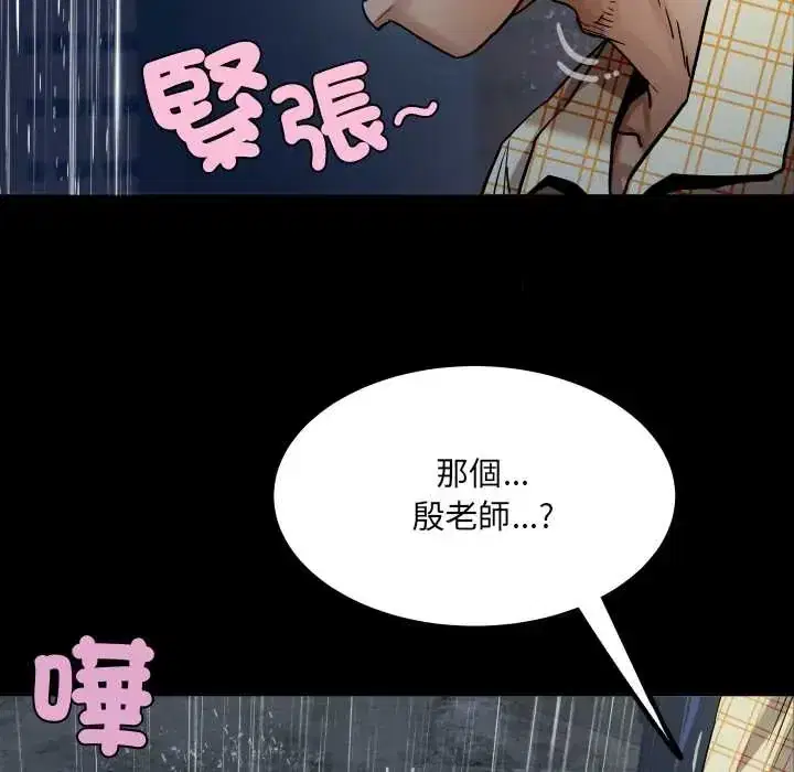 第50話