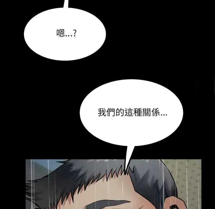 第50話
