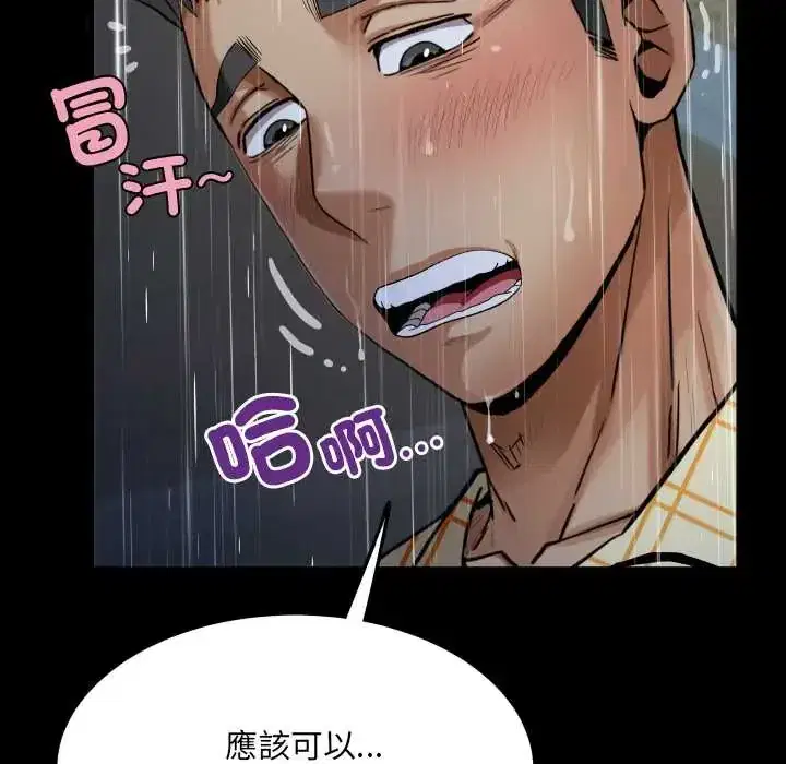 第50話