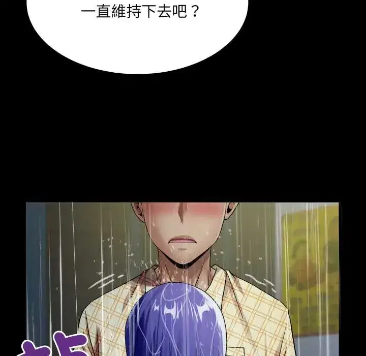 第50話