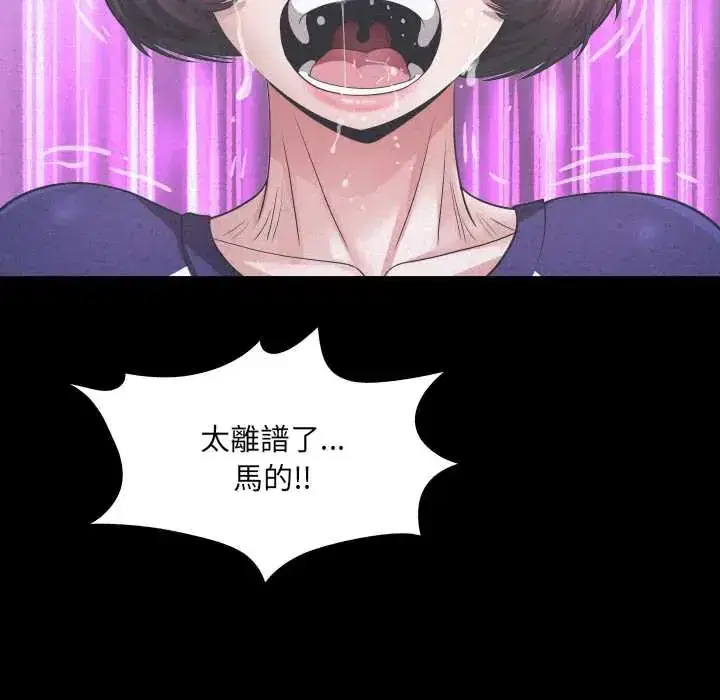第50話