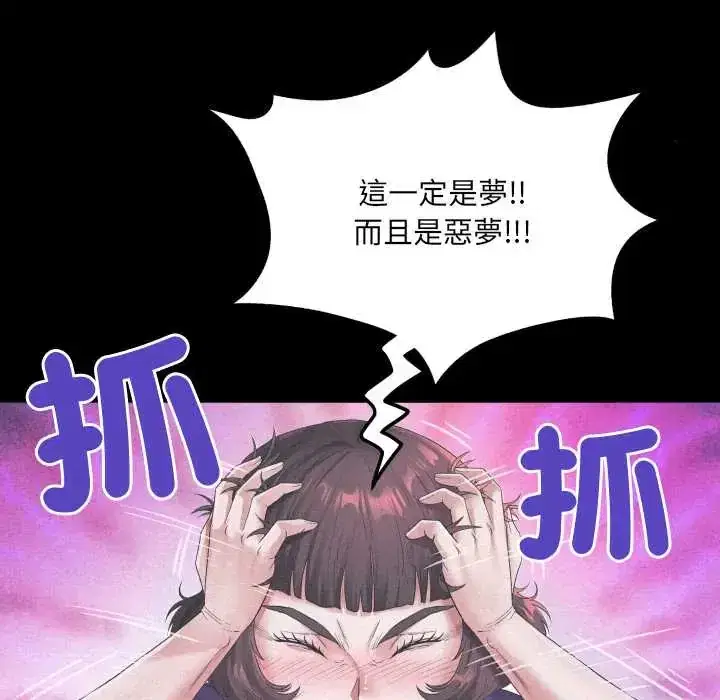 第50話