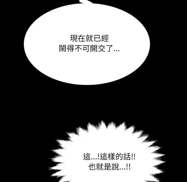 第50話