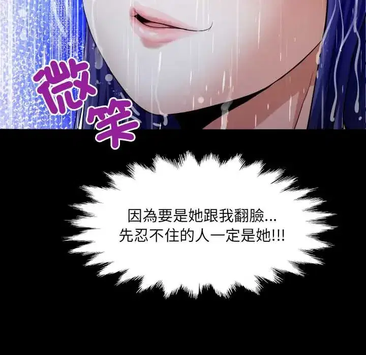 第50話