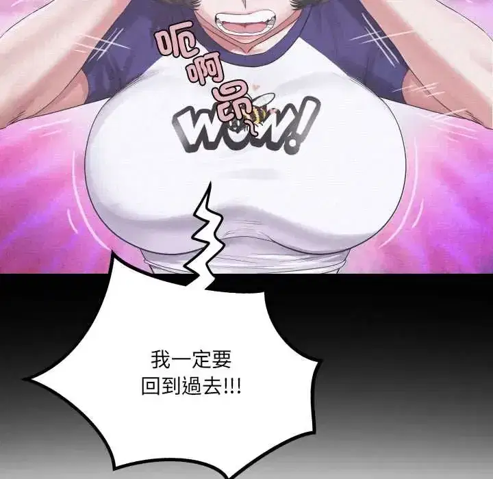 第50話