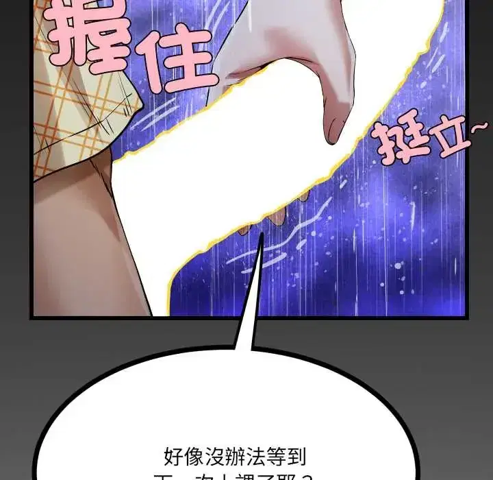 第50話