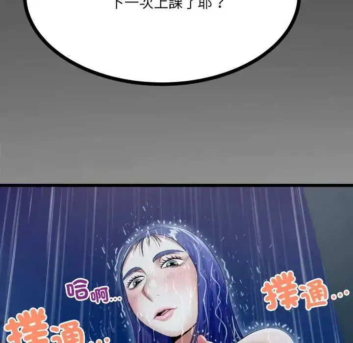 第50話