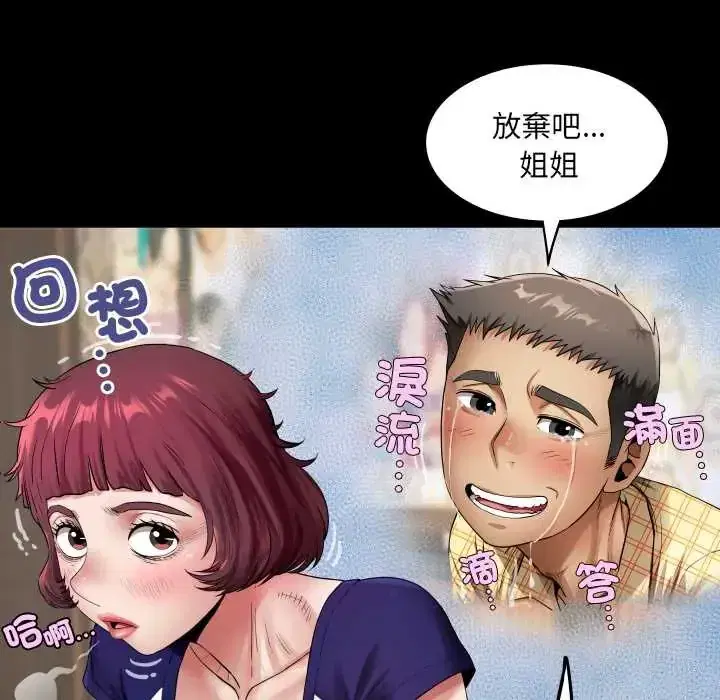 第50話