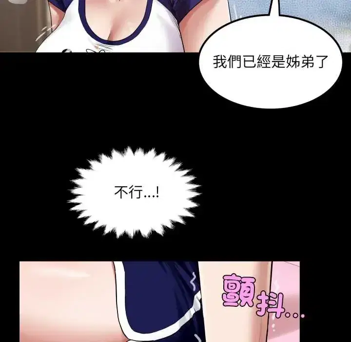 第50話