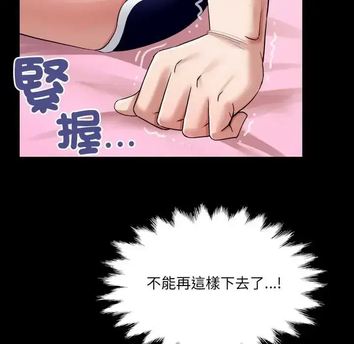 第50話