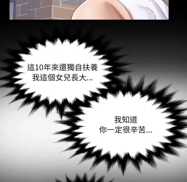 第50話