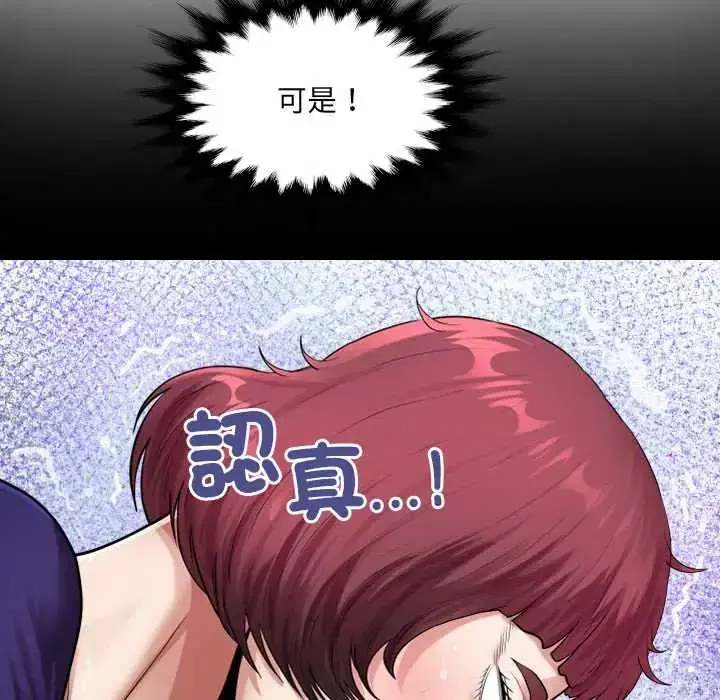 第50話