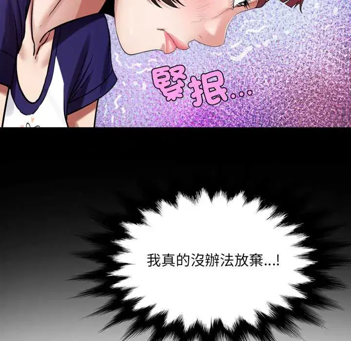 第50話