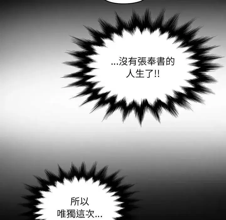 第50話