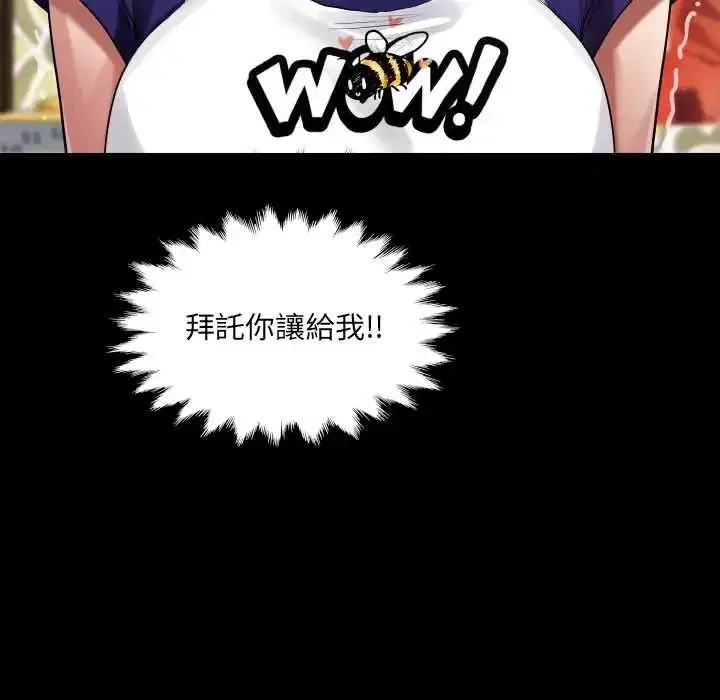 第50話