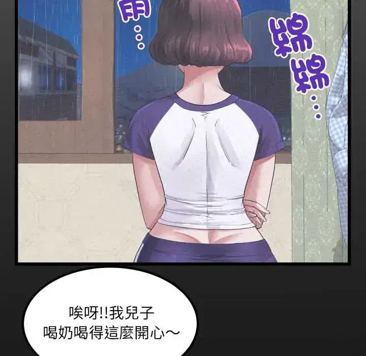 第50話